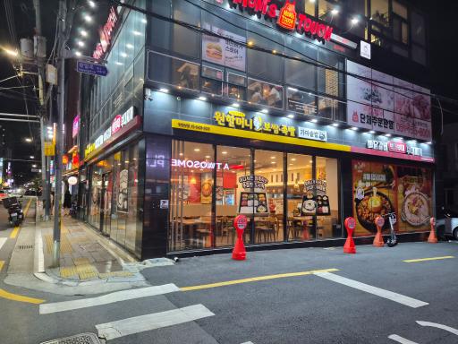 매물 썸네일