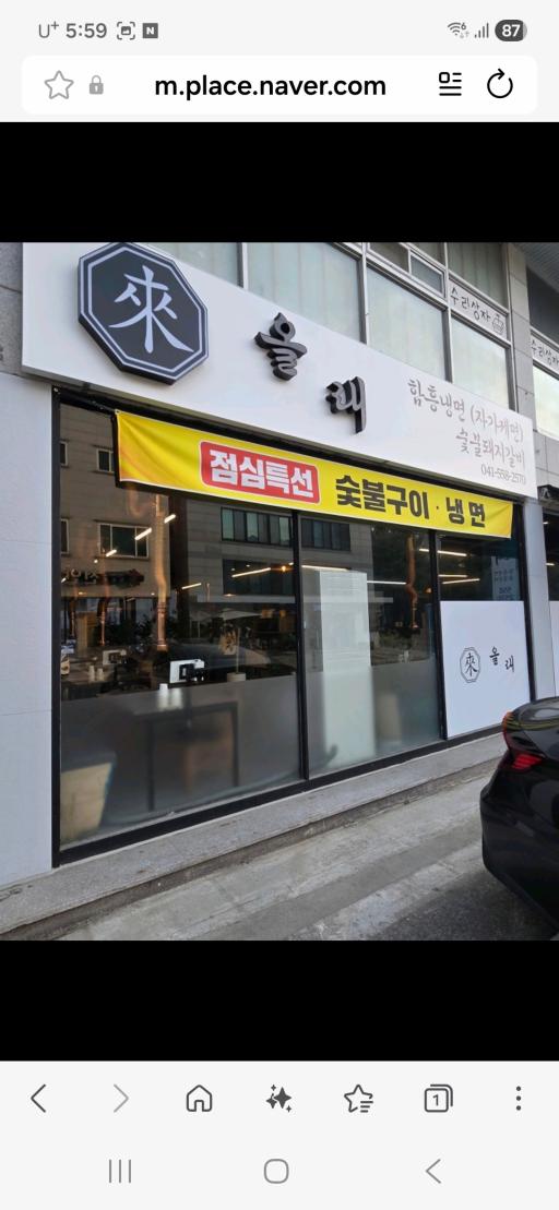 매물 썸네일