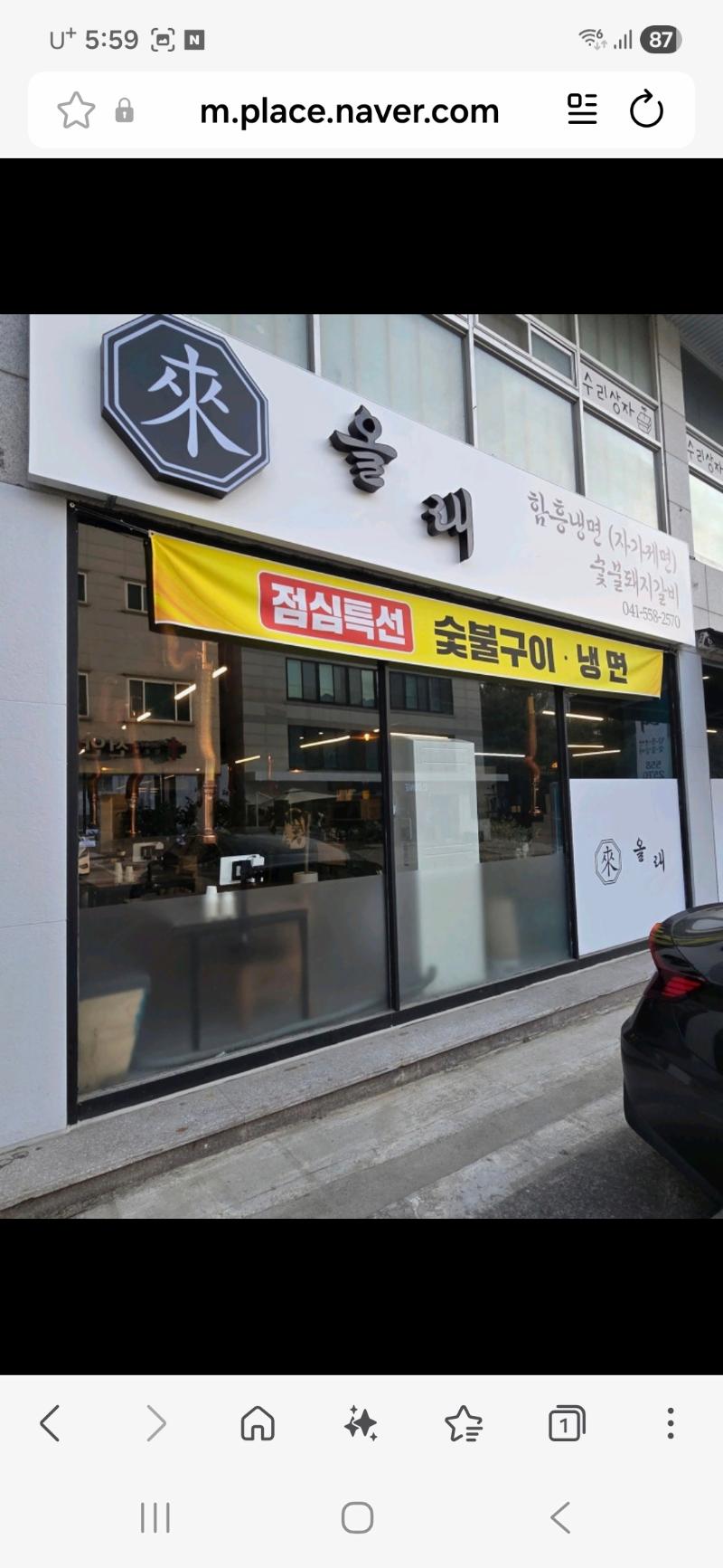 매물 썸네일