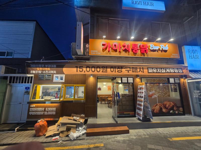 매물 썸네일