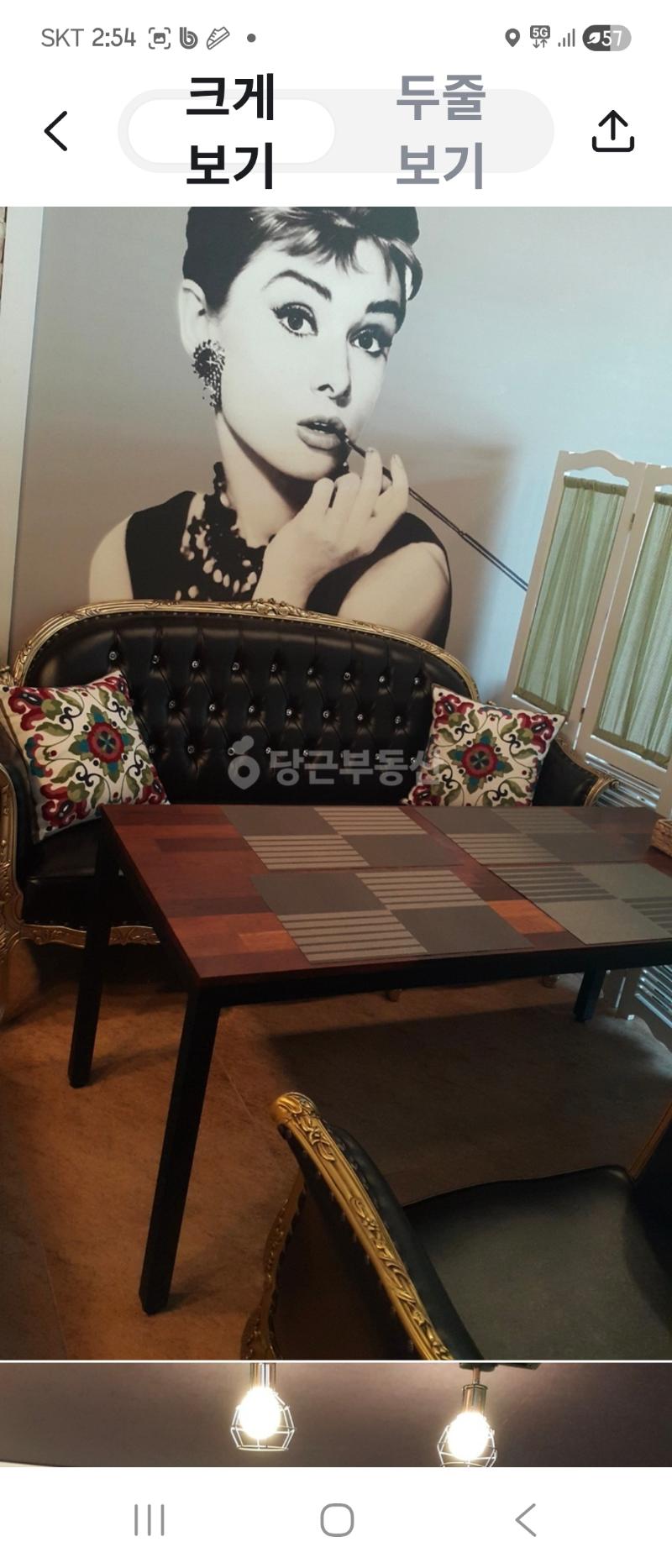 매물 썸네일