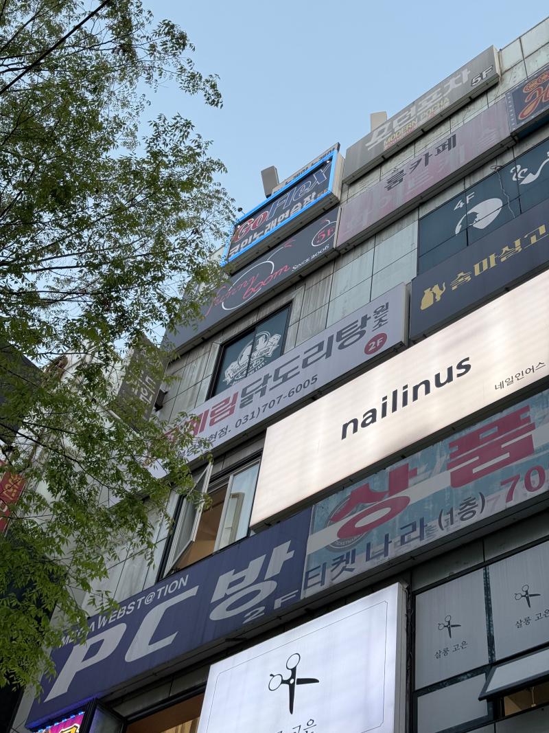 매물 썸네일