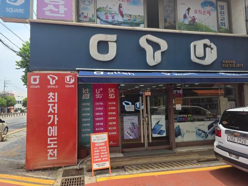 매물 썸네일