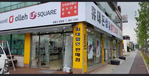 매물 썸네일