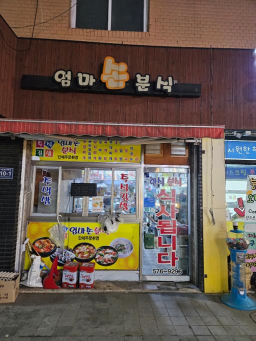 매물 썸네일