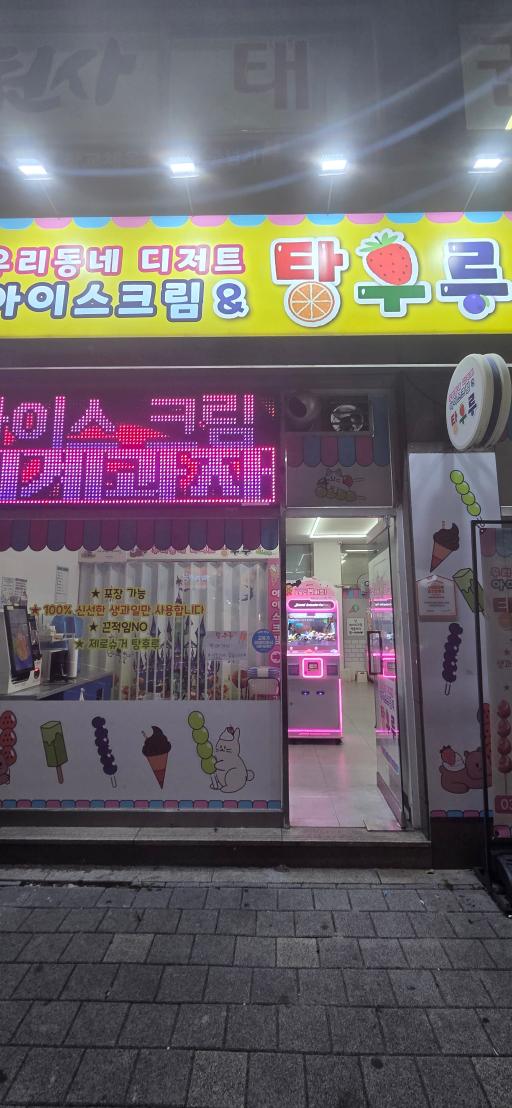 매물 썸네일