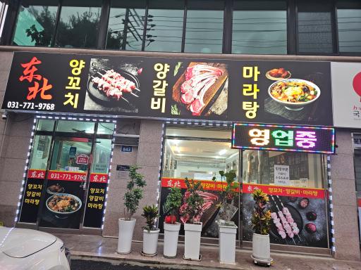 매물 썸네일