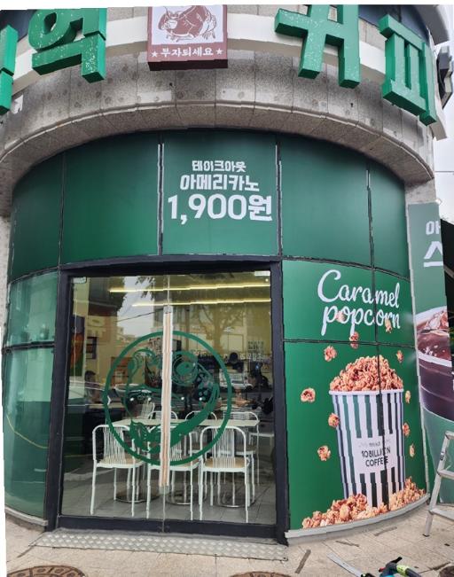 매물 썸네일