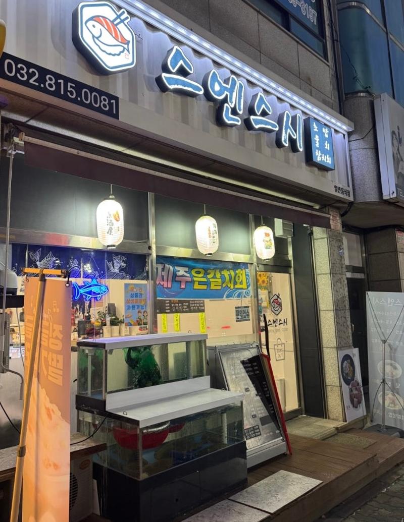 매물 썸네일
