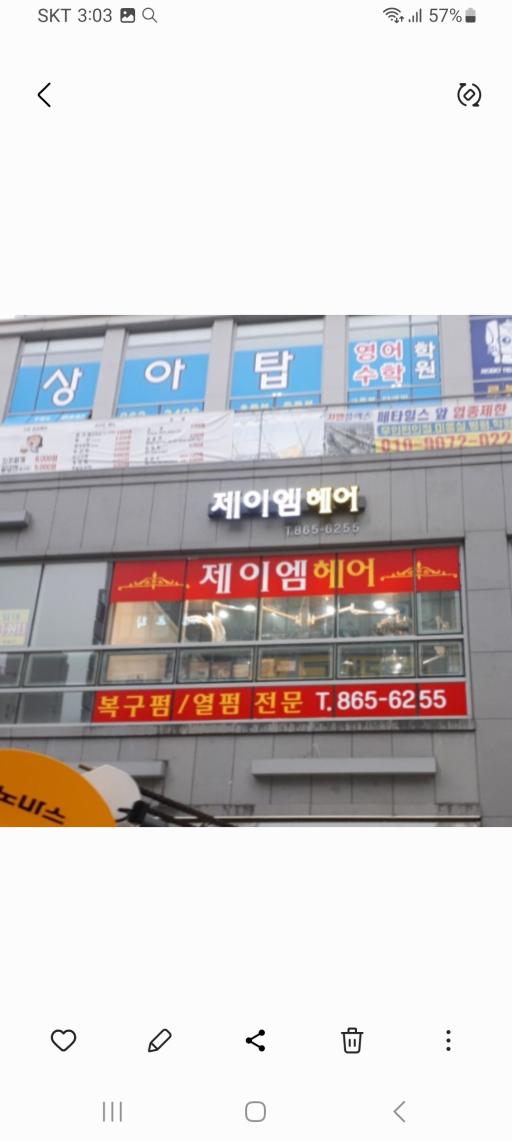 매물 썸네일