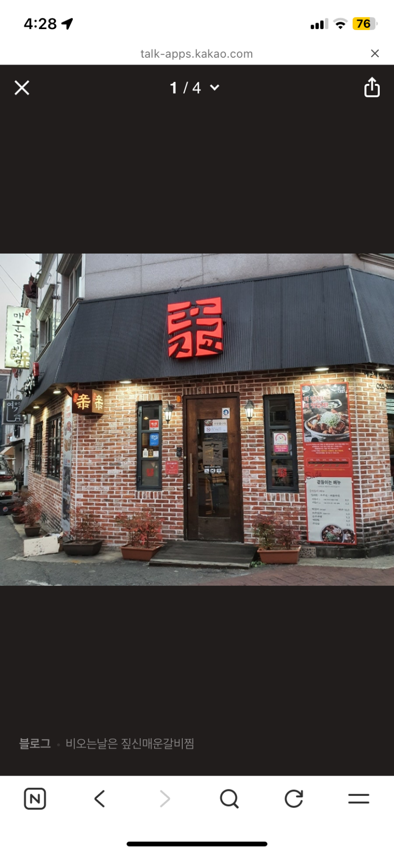 매물 썸네일