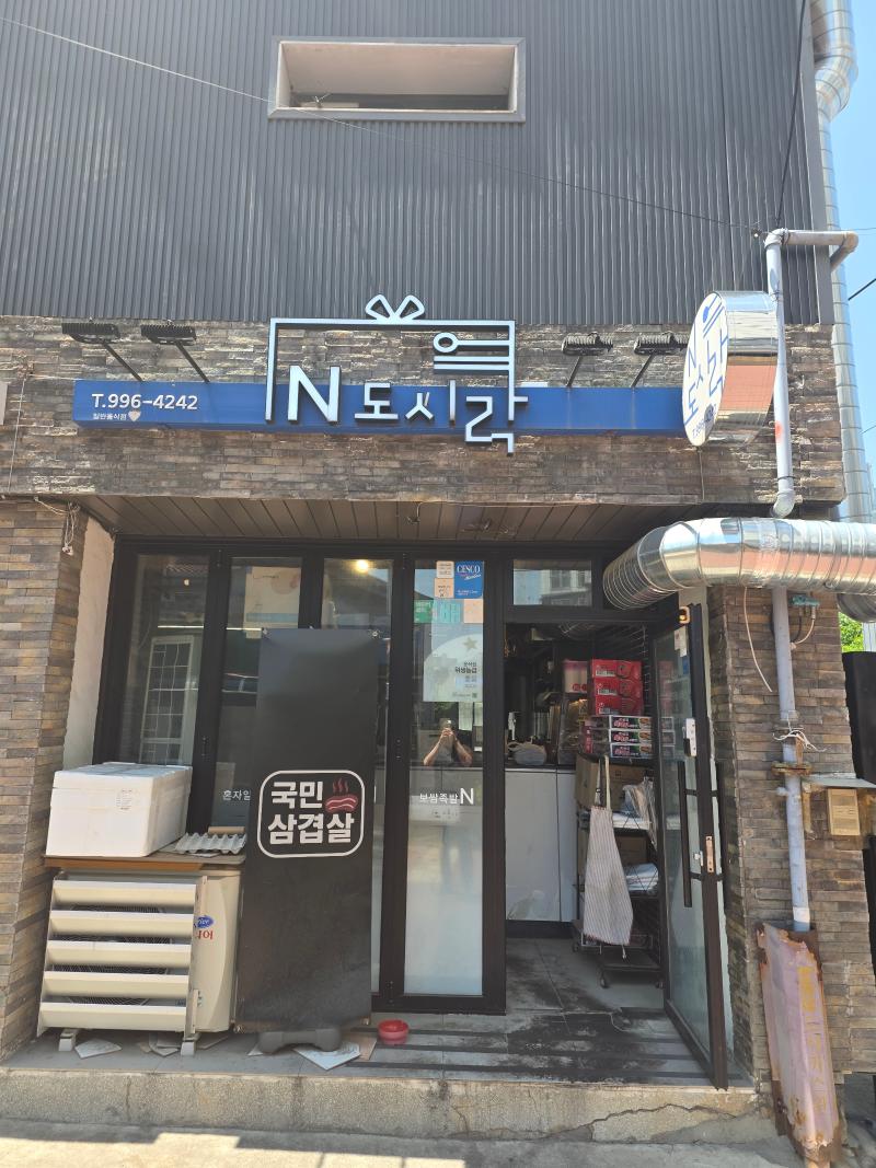 매물 썸네일