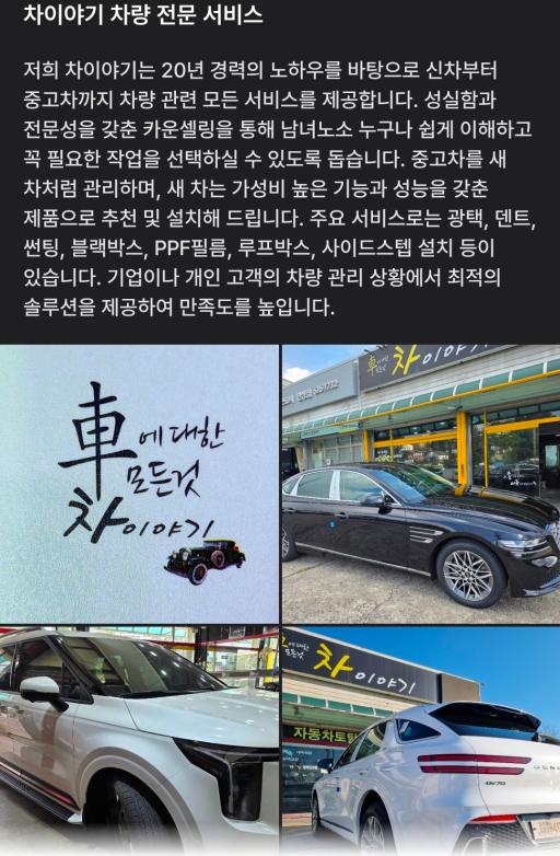 매물 썸네일