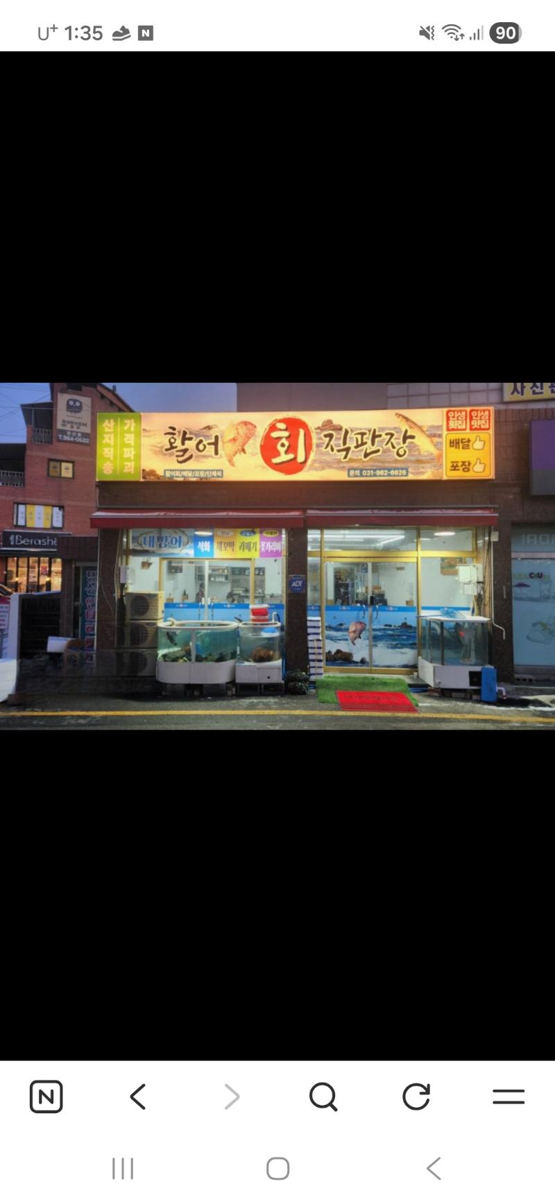 매물 썸네일