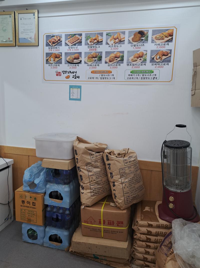 매물 썸네일