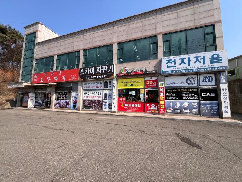 매물 썸네일