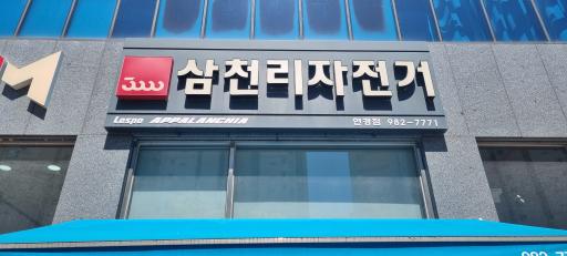 매물 썸네일