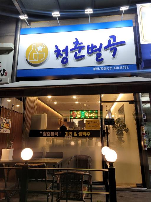 매물 썸네일