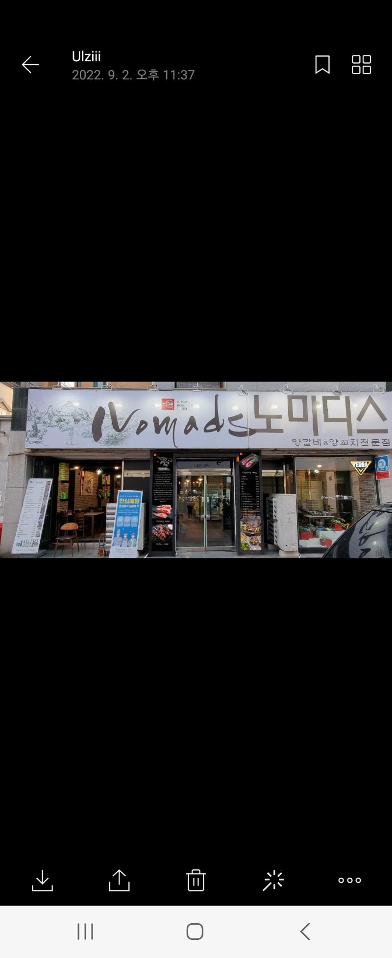 매물 썸네일