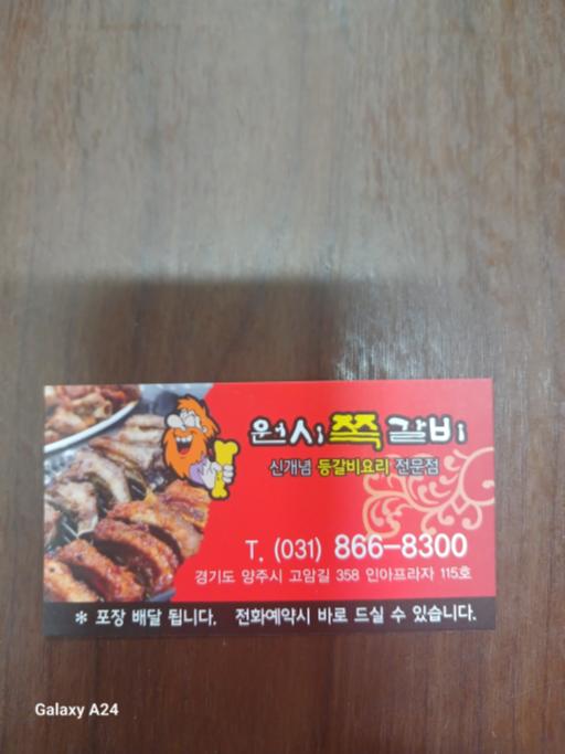 매물 썸네일