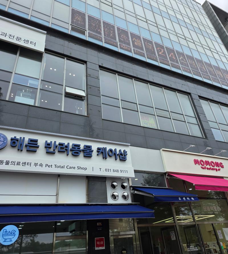 매물 썸네일