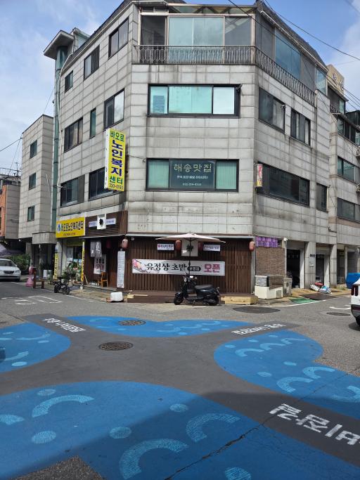 매물 썸네일