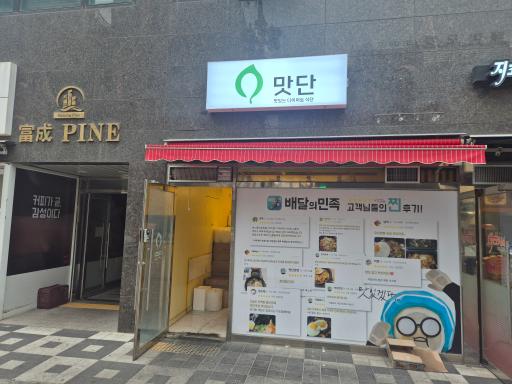 매물 썸네일