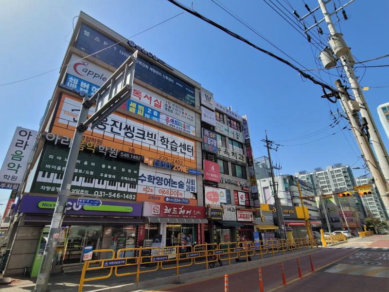 매물 썸네일
