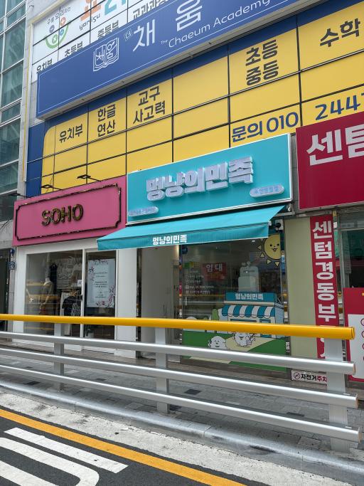 매물 썸네일