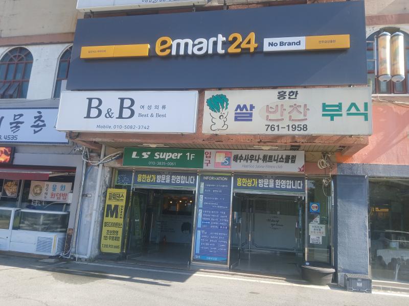매물 썸네일