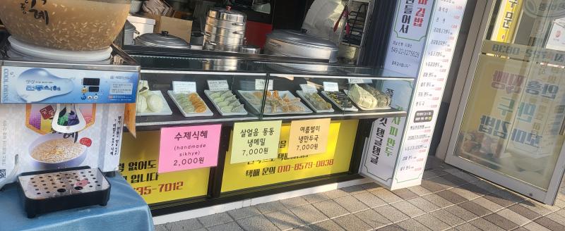 매물 썸네일