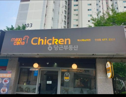 매물 썸네일