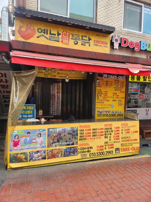 매물 썸네일