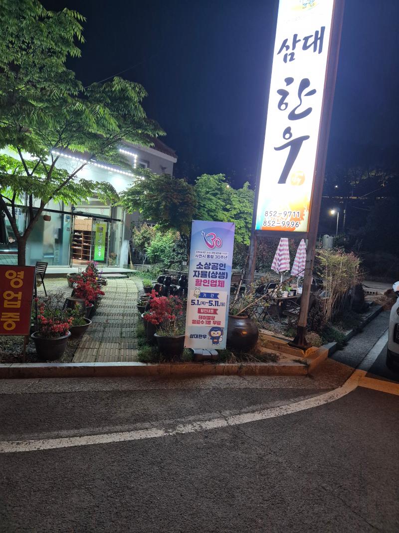 매물 썸네일
