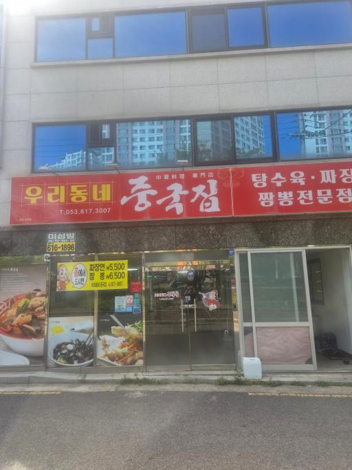 매물 썸네일