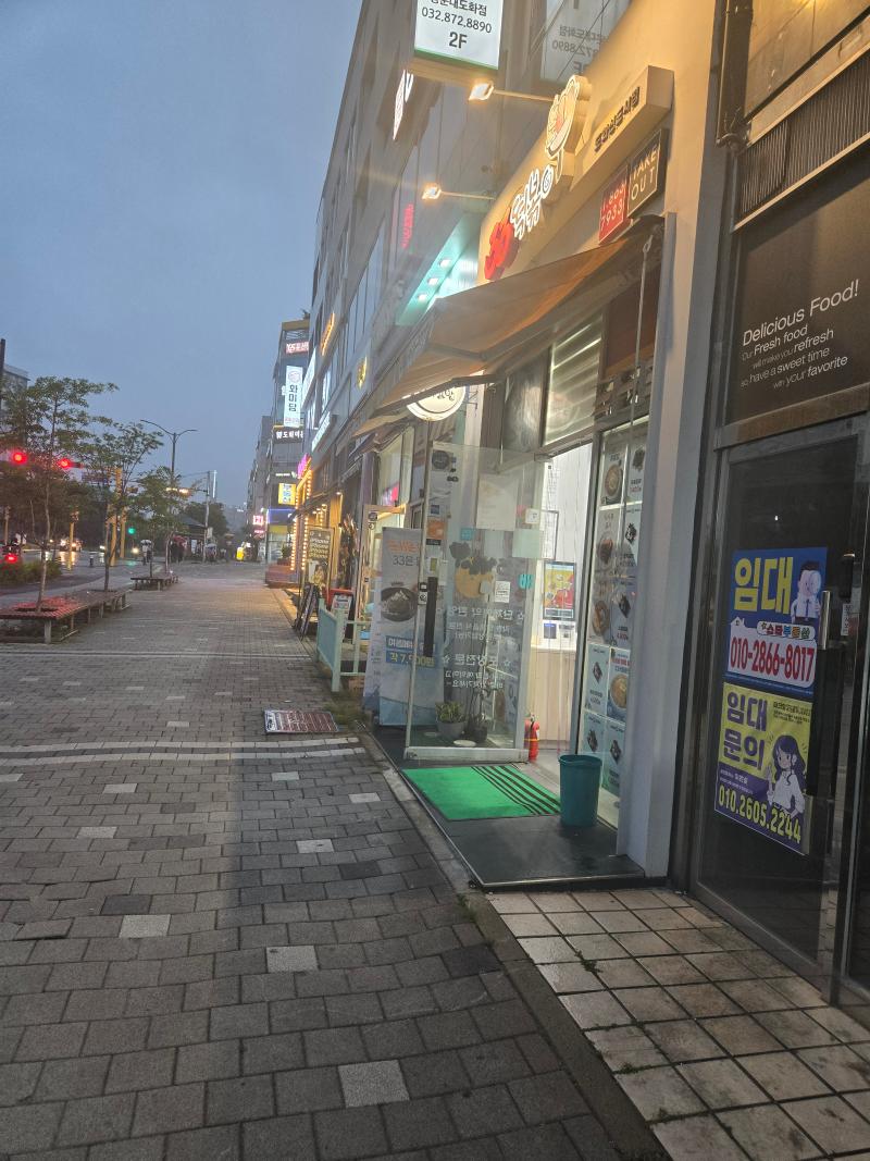 매물 썸네일
