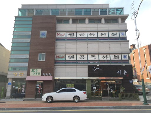 매물 썸네일