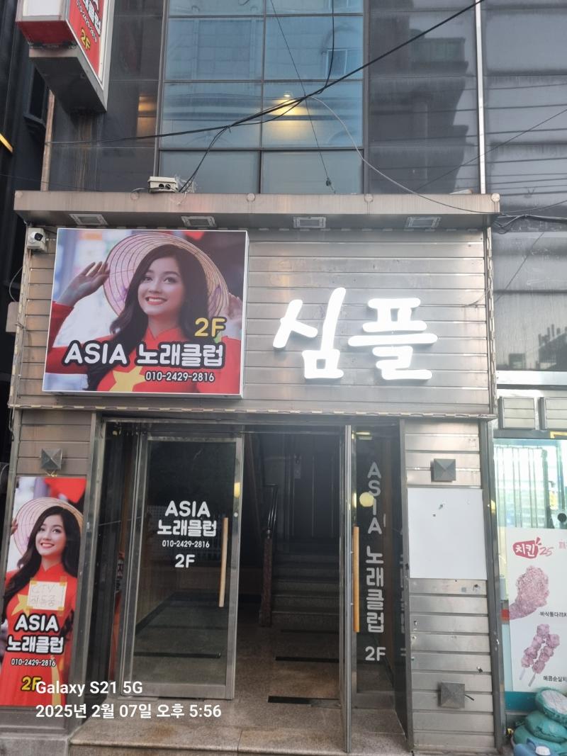 매물 썸네일