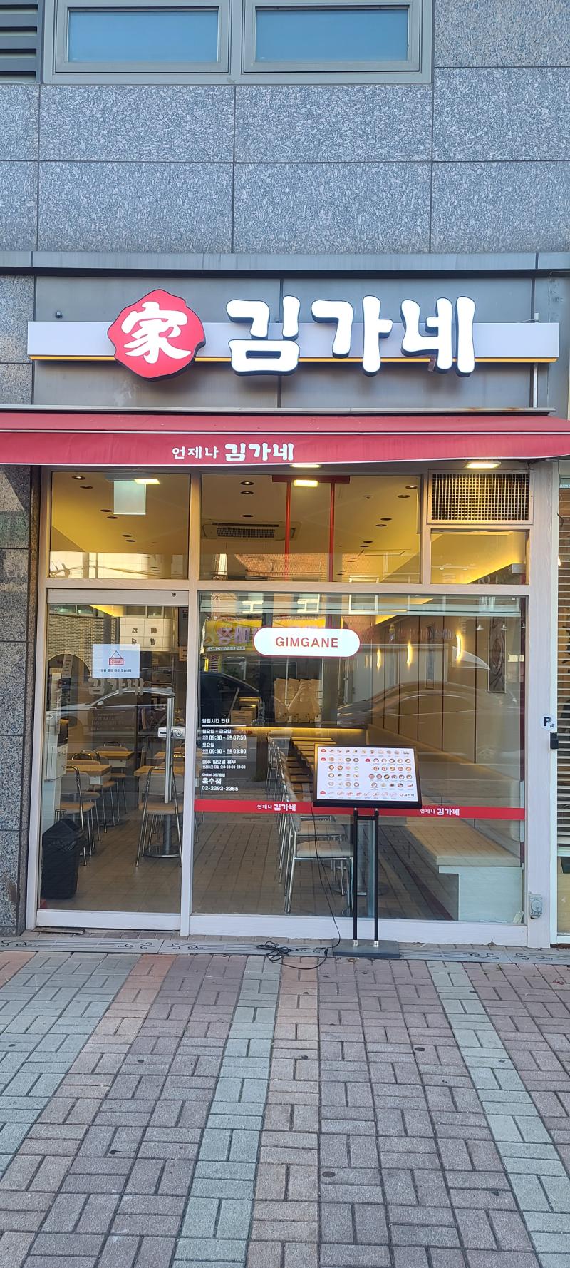 매물 썸네일