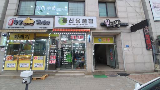 매물 썸네일
