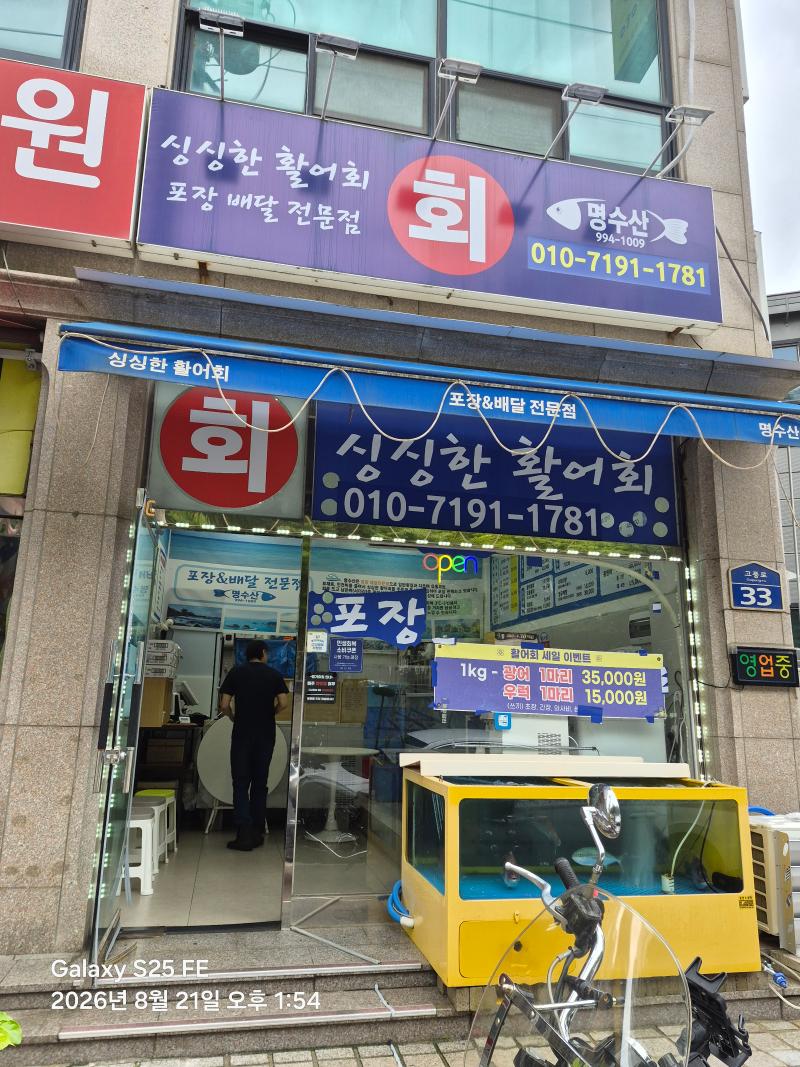 매물 썸네일