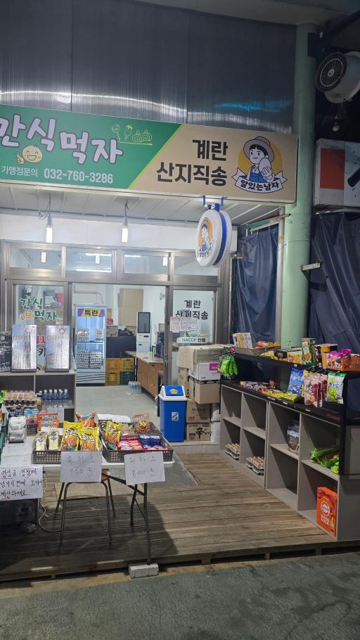 매물 썸네일