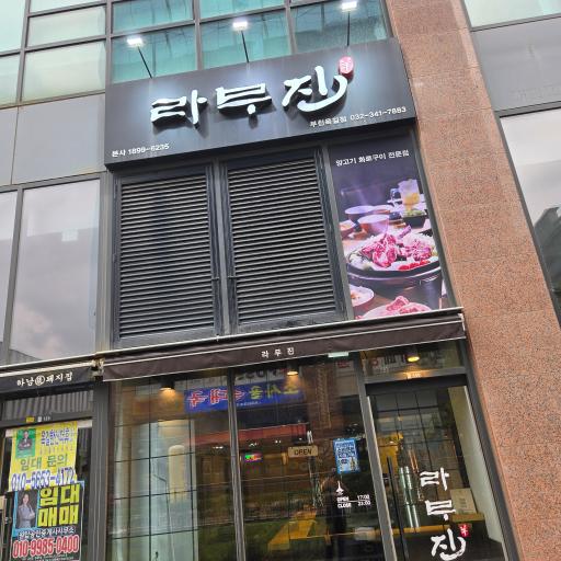 매물 썸네일