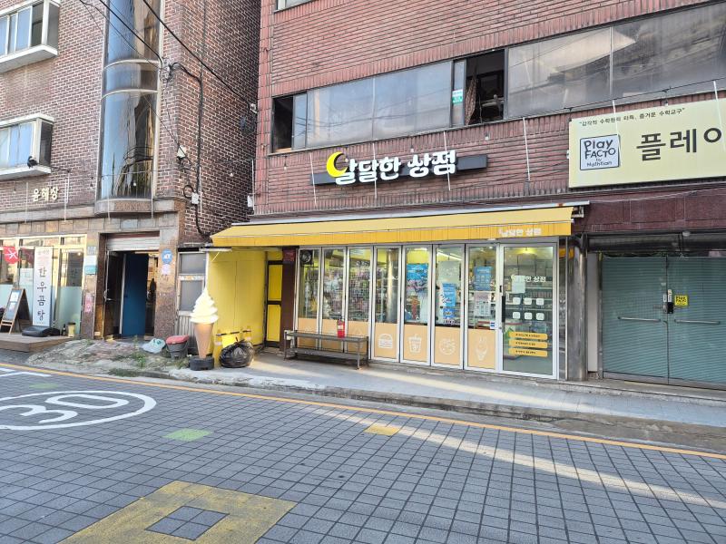 매물 썸네일