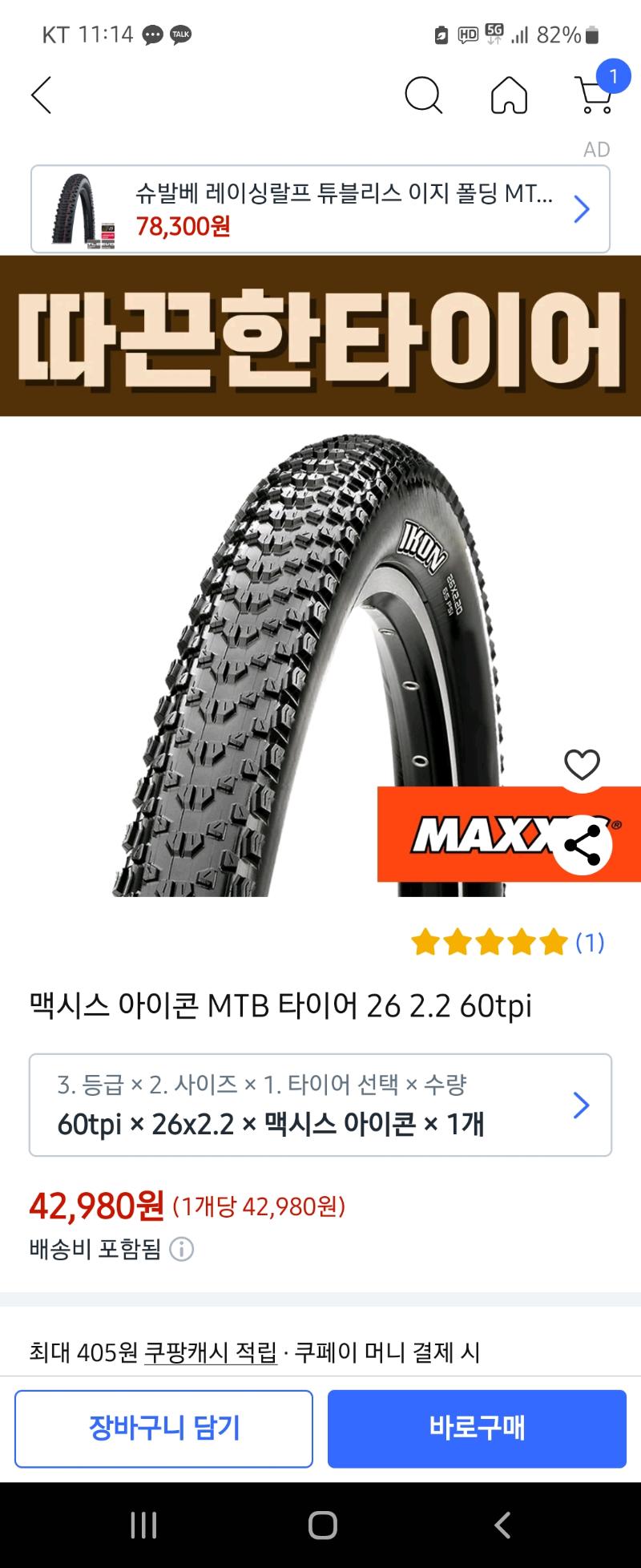 매물 썸네일