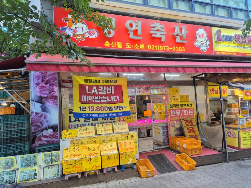 매물 썸네일