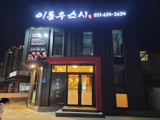 매물 썸네일