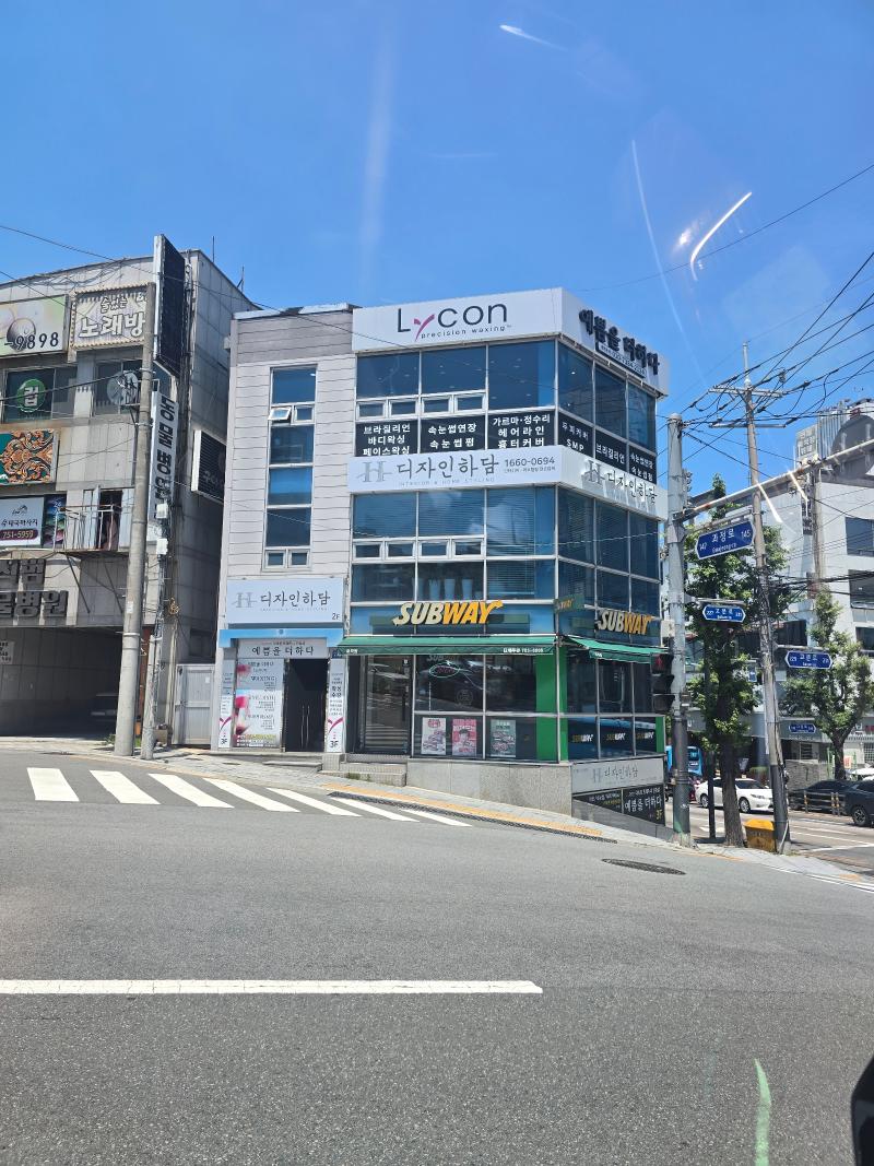 매물 썸네일