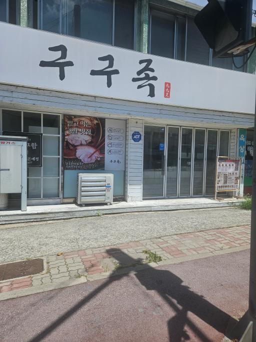 매물 썸네일