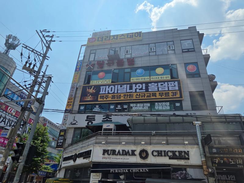 매물 썸네일